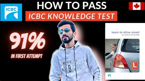 how to pass knowledge test